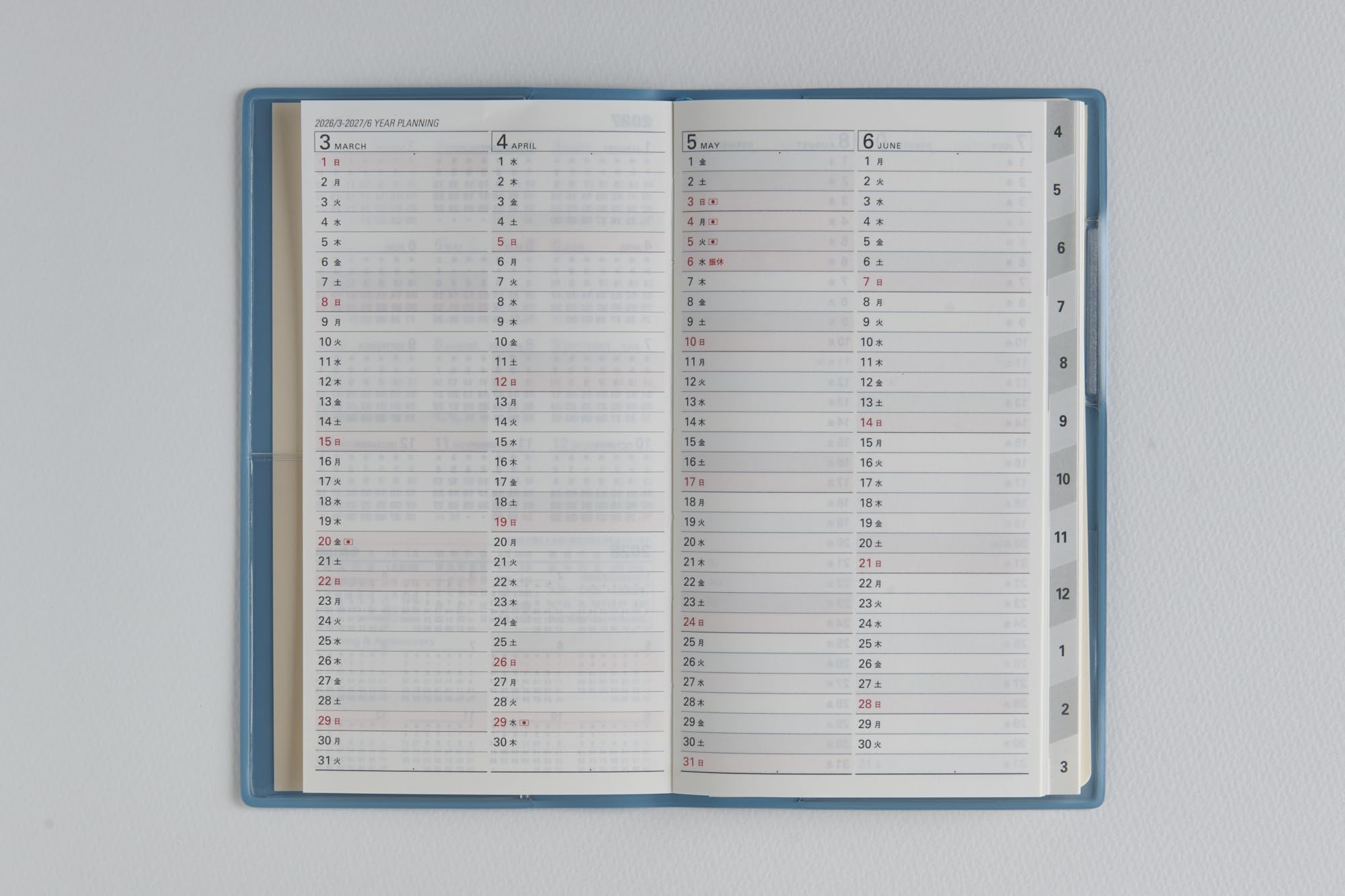 Takahashi Shoten Weekly Planner July Start 2023