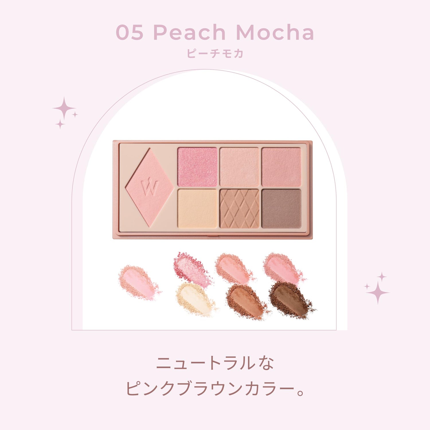 Wonjungyo Daily Mood Up Palette 05 Peach Mocha Eyeshadow 8g