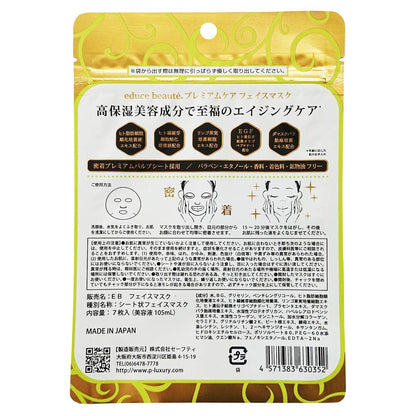 Safety Educe Beaute Premium Care Face Mask 10 Sheets