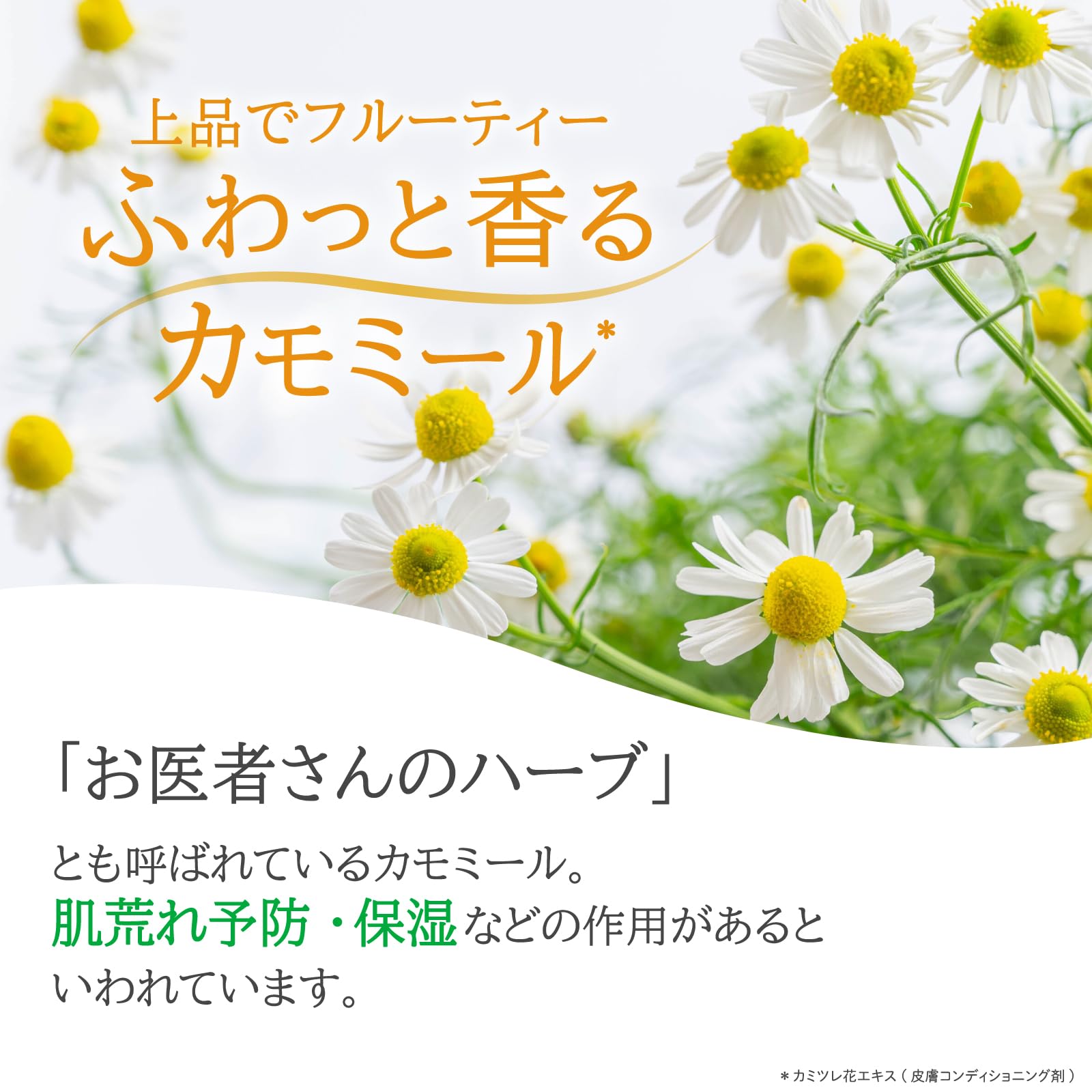 Ziaja Intima Chamomile Soap for Delicate Areas 200ml