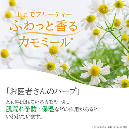 Ziaja Intima Chamomile Soap for Delicate Areas 200ml
