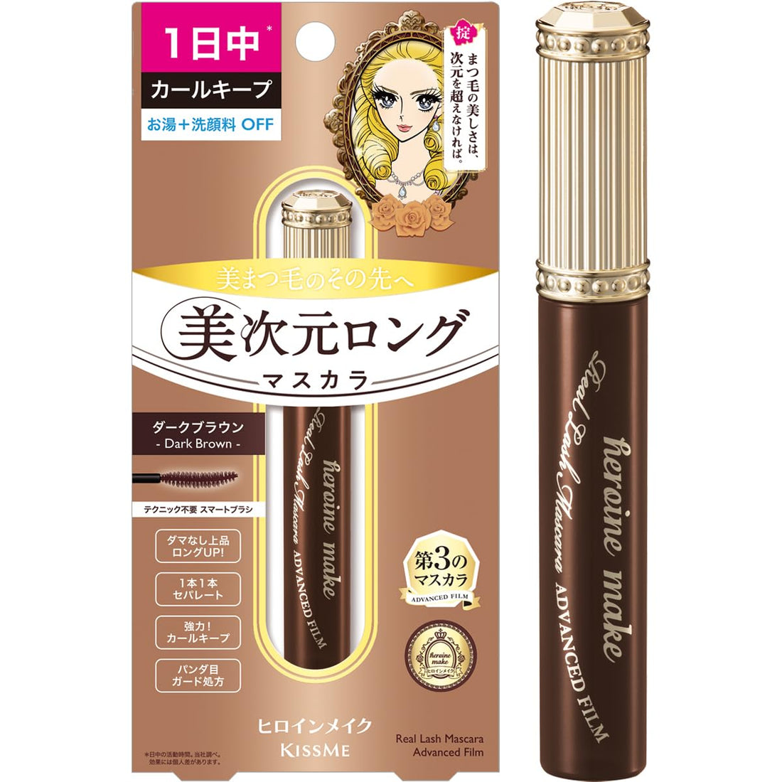 Heroine Make Premium Real Lash Mascara Advanced Film Dark Brown