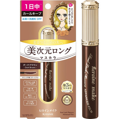 Heroine Make Premium Real Lash Mascara Advanced Film Dark Brown