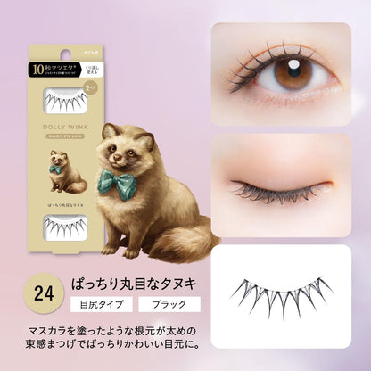 KOJI Salon Eyelash 