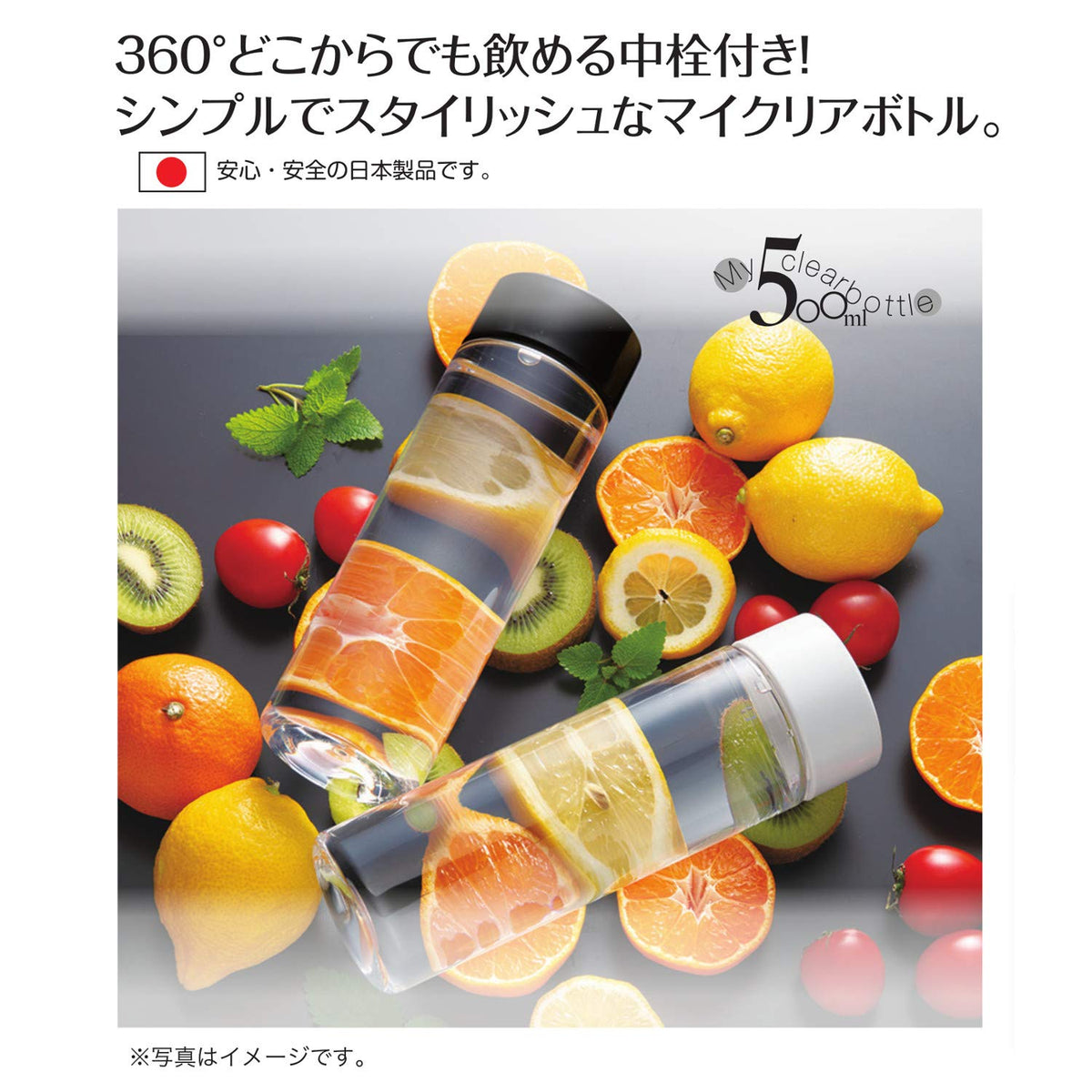 MI Kurieeshonzu My Clear Bottle 500ml Eco-Friendly Black