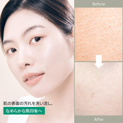 skin signal Cleansing Powder with Clay 70ml for Gentle Exfoliation