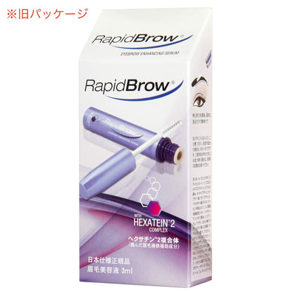 Beritasuhanbai Rapid Brow Enhancer 3ml for Fuller-Looking Brows