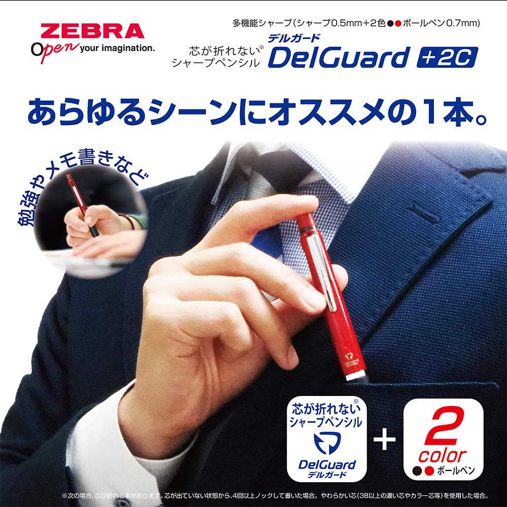 Zebra Multi-Function Pen with 2 Colors and Sharp Mechanical Pencil