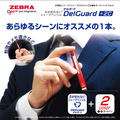 Zebra Multi-Function Pen with 2 Colors and Sharp Mechanical Pencil