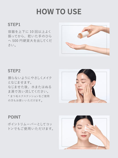 SHIMBI Triple Layer Cleansing with Azelaic Acid 150ml