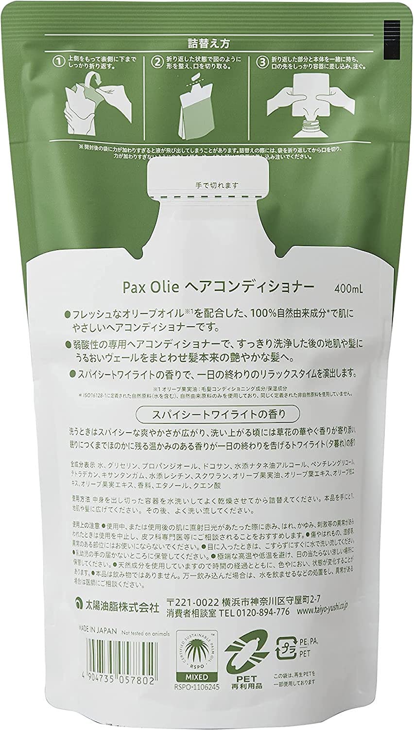 PAX Olie Conditioner 400ml Made with Naturally Derived Ingredients
