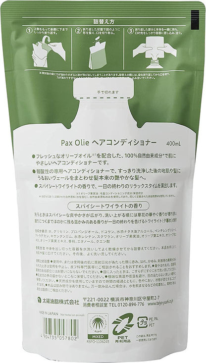 PAX Olie Conditioner 400ml Made with Naturally Derived Ingredients