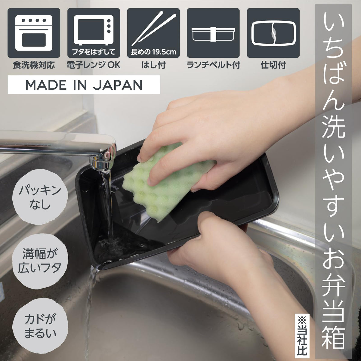 OSK Lunch Box Grain BL-27HX for Japanese Meal Prep