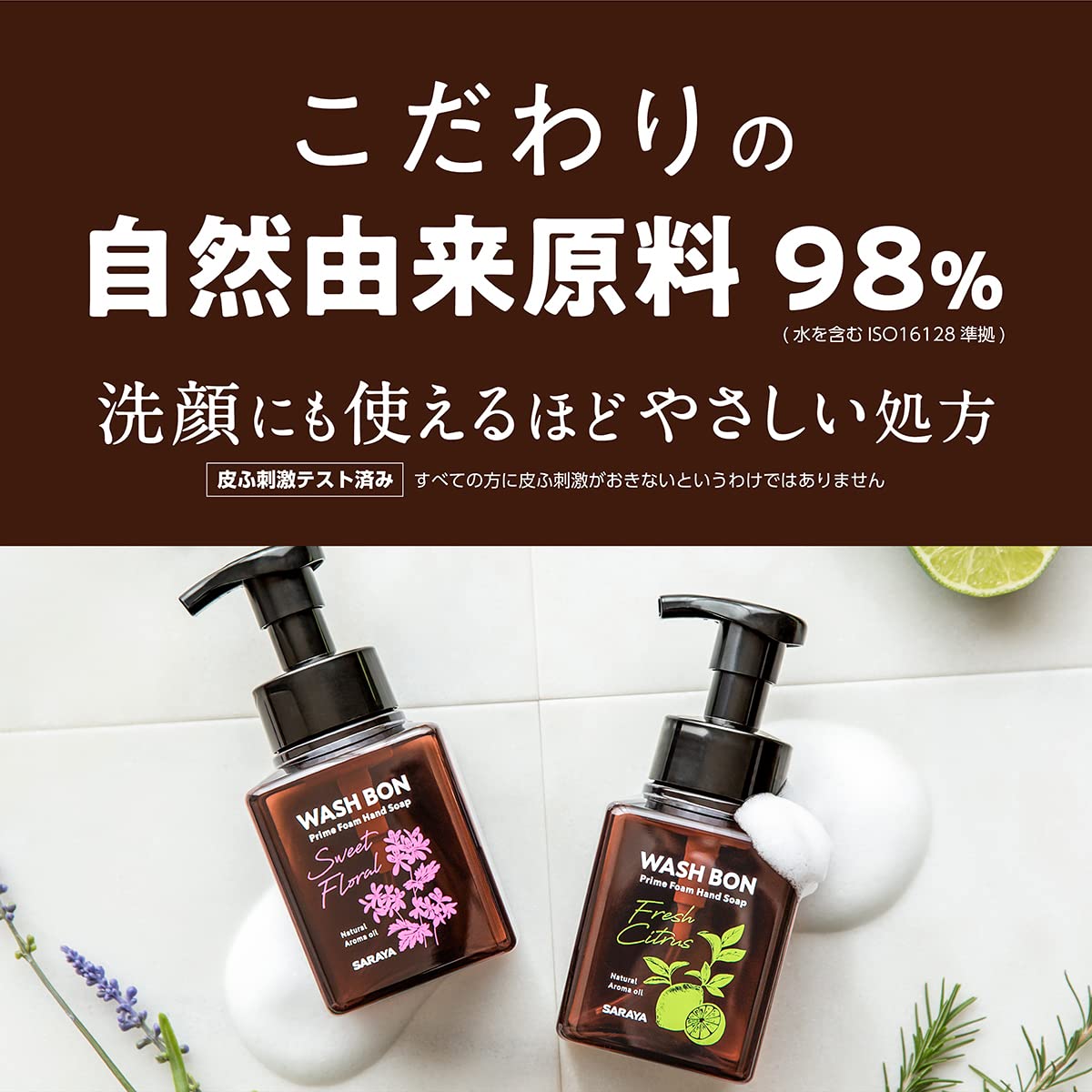 Saraya Washbon Prime Foam Fresh Citrus 280ml - Japanese Skincare