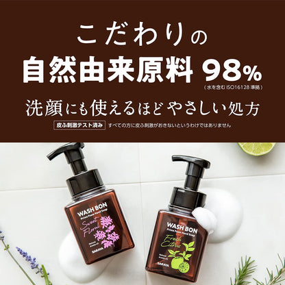 Saraya Washbon Prime Foam Fresh Citrus 280ml - Japanese Skincare