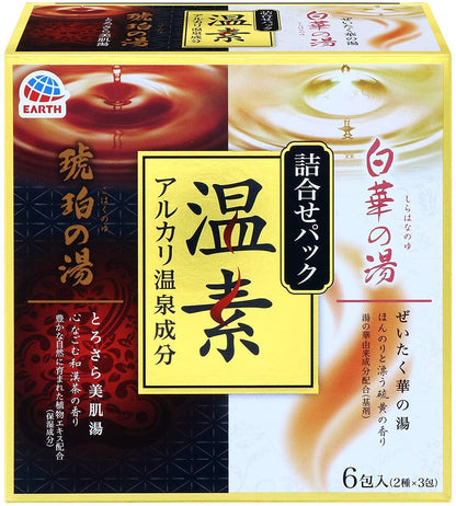 Onso Bath Salt Set with Amber and White Flower Essence 6 Pack