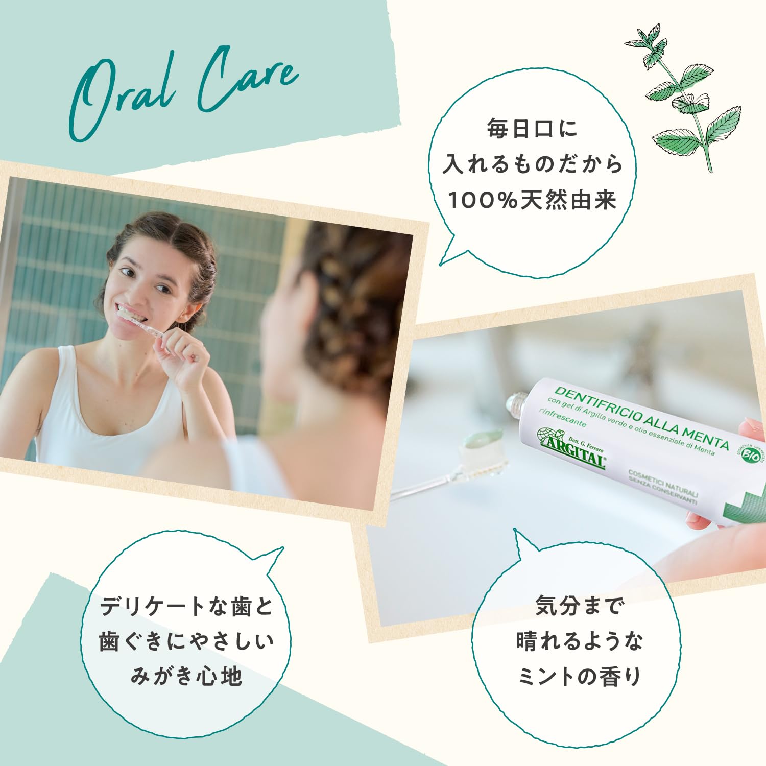 ARGITAL Green Clay Toothpaste Mint 75ml for Natural Oral Care