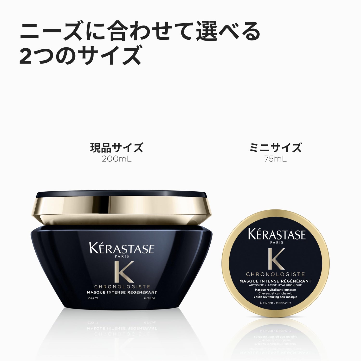 KÉRASTASE Chronologiste Hair Mask 75mL for Hydration and Shine