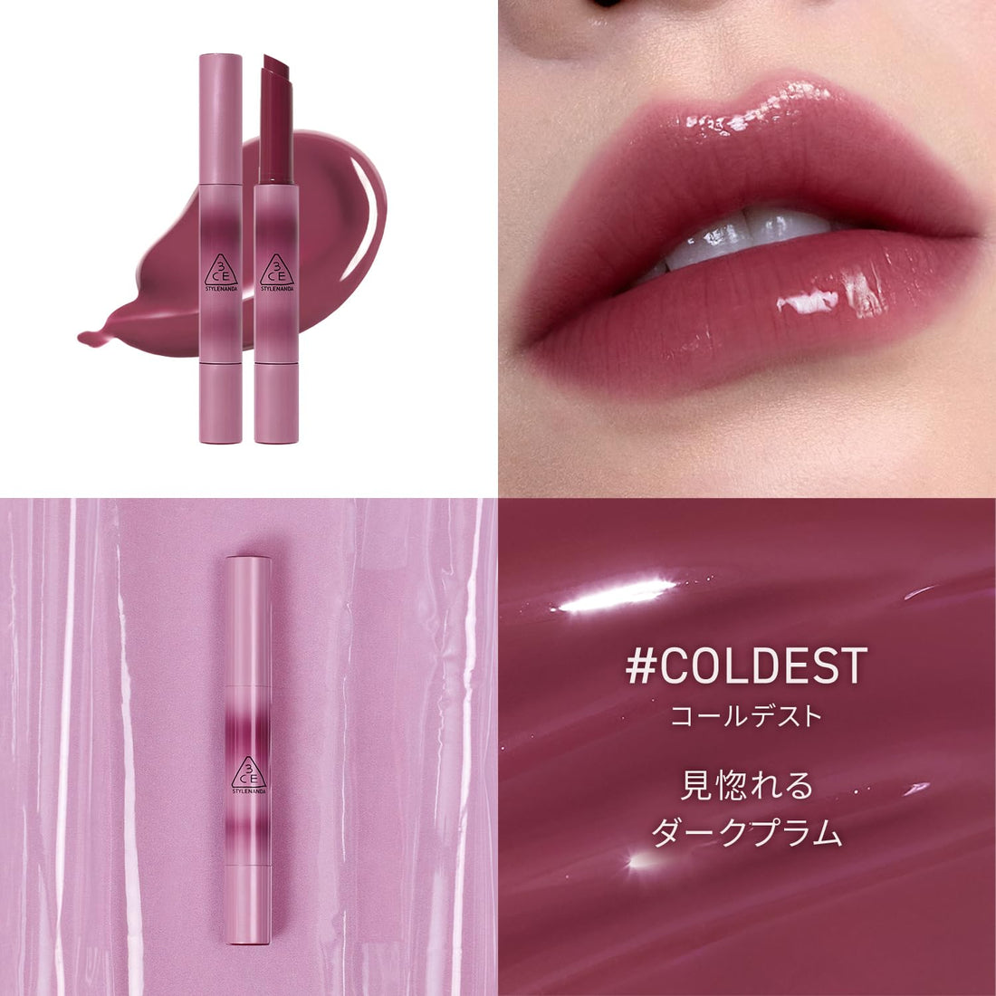 3CE Shine Reflector Coldest Strip Gloss for a Luminous Finish