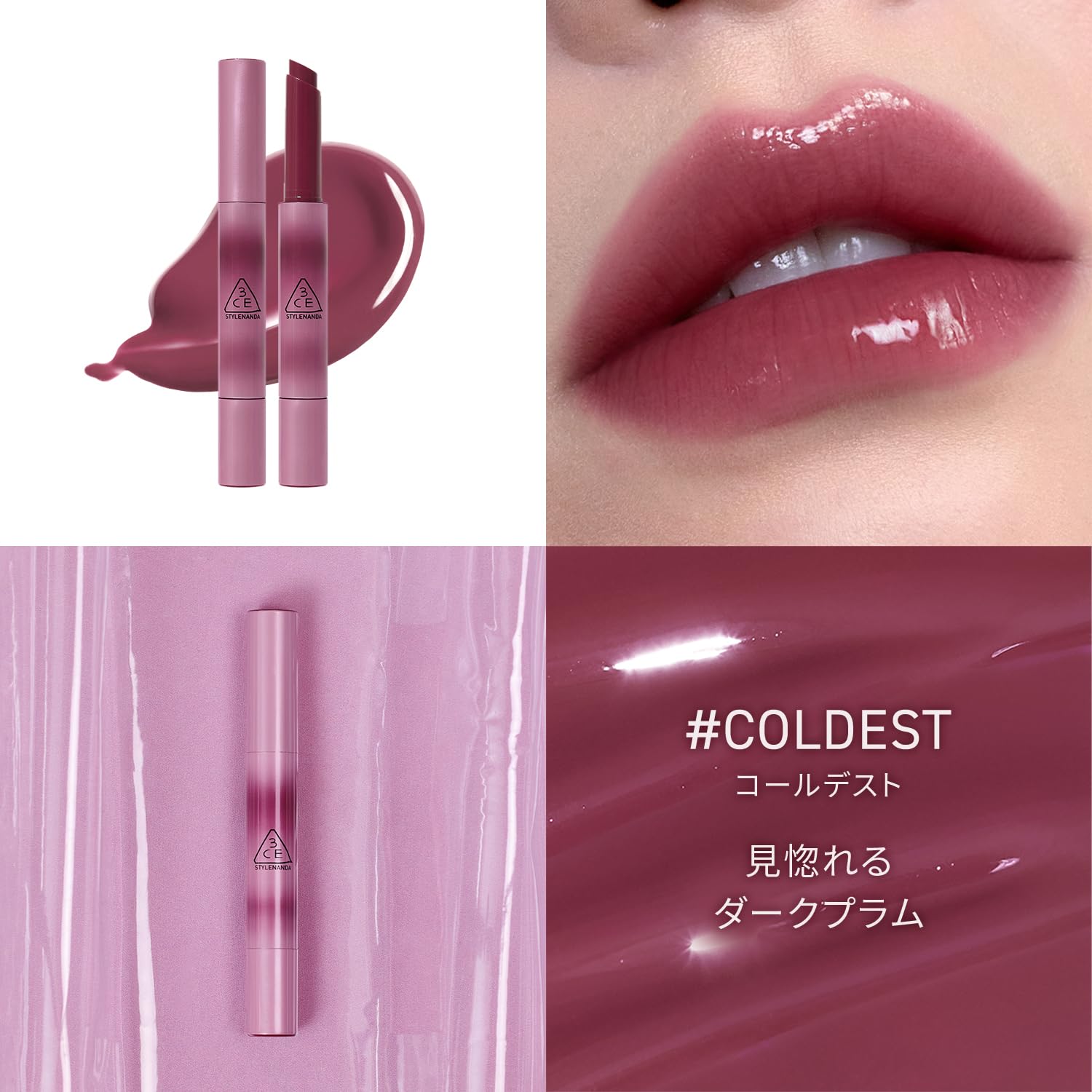 3CE Shine Reflector Coldest Strip Gloss for a Luminous Finish