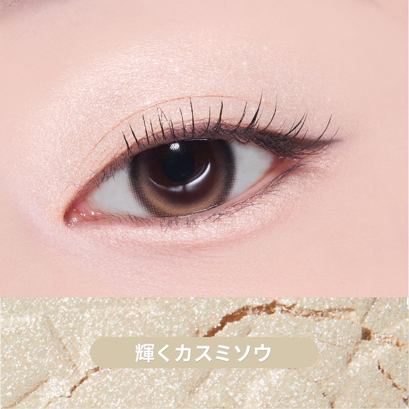 ETUDE Single Eyeshadow Glitter 2g for Stunning Eye Looks