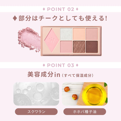 Wonjungyo Daily Mood Up Palette 05 Peach Mocha Eyeshadow 8g