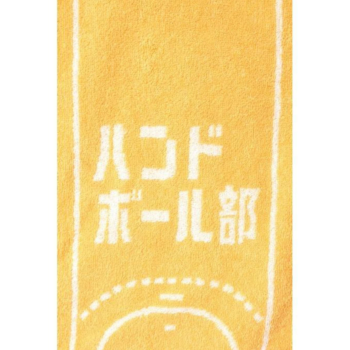 Marushin Muffler Towel for Handball Team Gift 100% Cotton