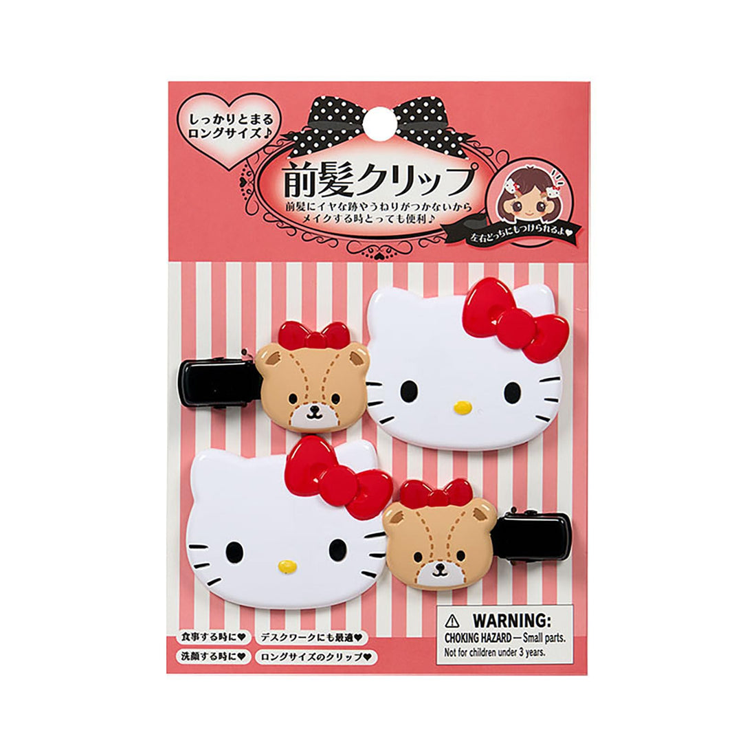 SANRIO Hello Kitty Long Hair Clips Set for Makeup and Cleansing
