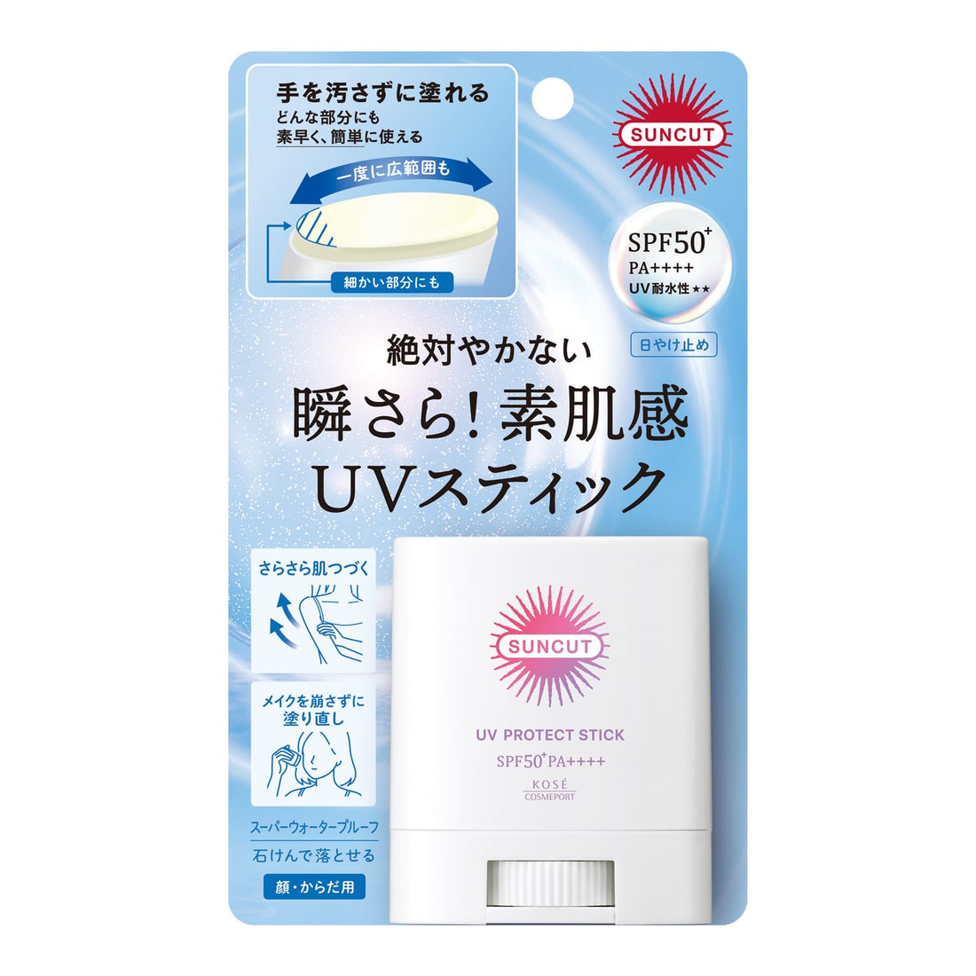 Sunkat Protective UV Stick 20g Waterproof Sunscreen for Outdoor Use