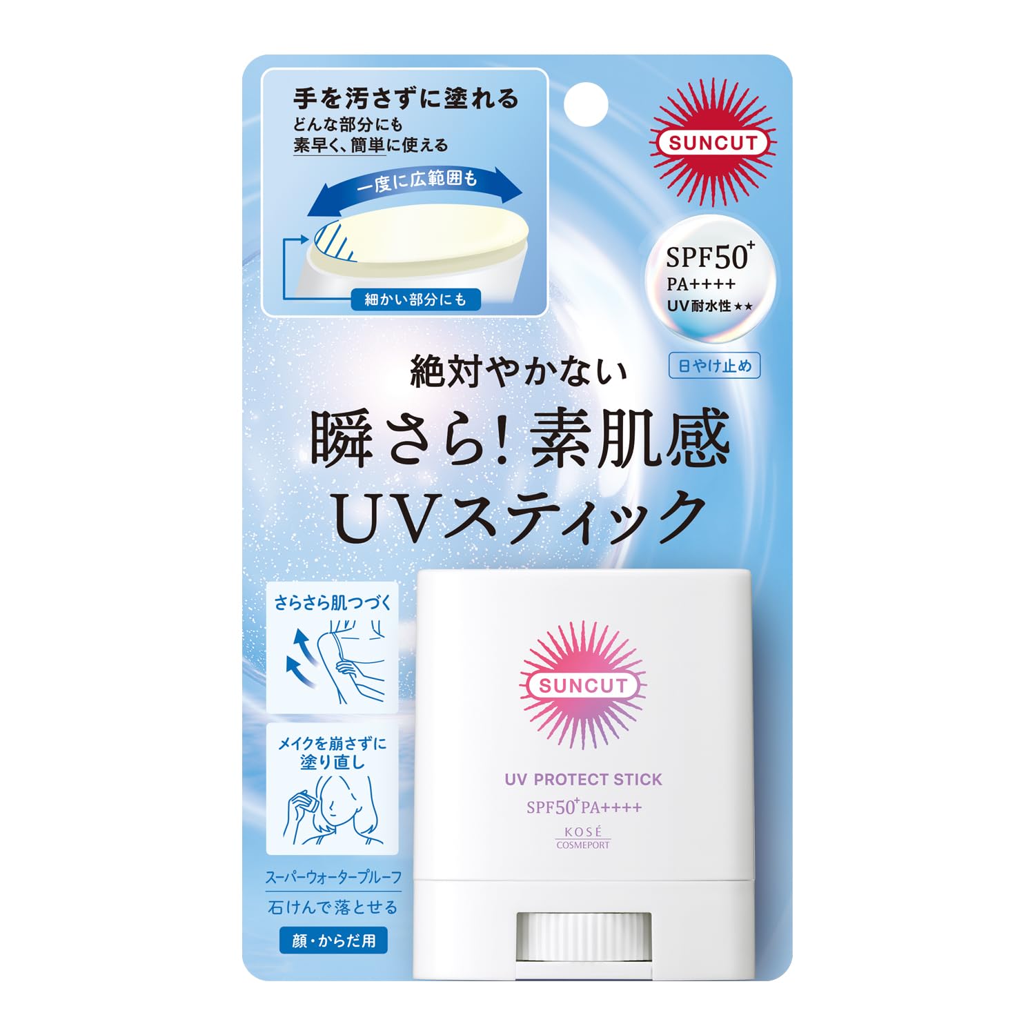 Sunkat Protective UV Stick 20g Waterproof Sunscreen for Outdoor Use