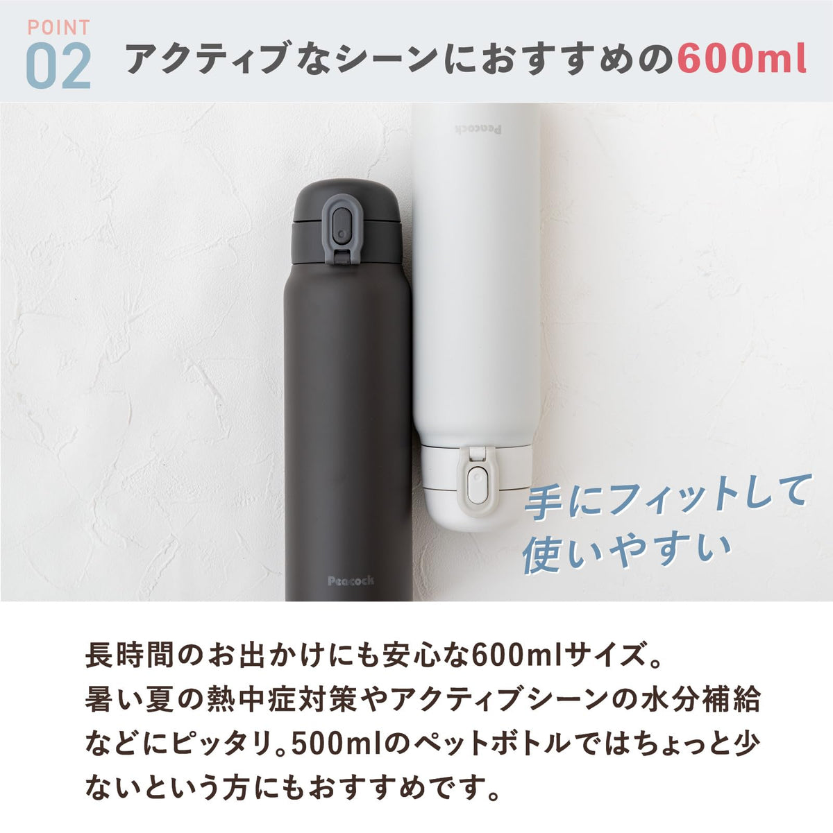 Peacock One-Touch Mug Bottle Charcoal Gray 600ml Easy Open Design