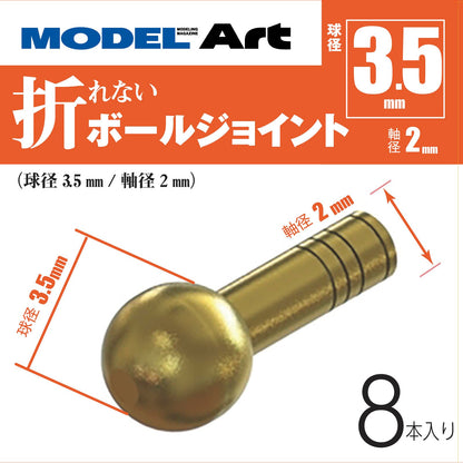 Modelart Non-Breakable Ball Joints 3.5mm Diameter 8-Pack for Model Kits