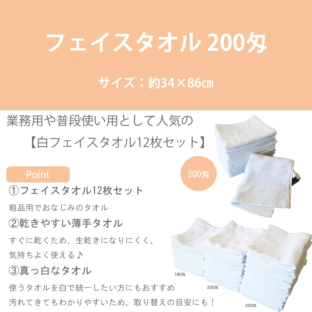 Marushin Face Towel Set 12 Pack Thick White Cotton for Kitchen Use