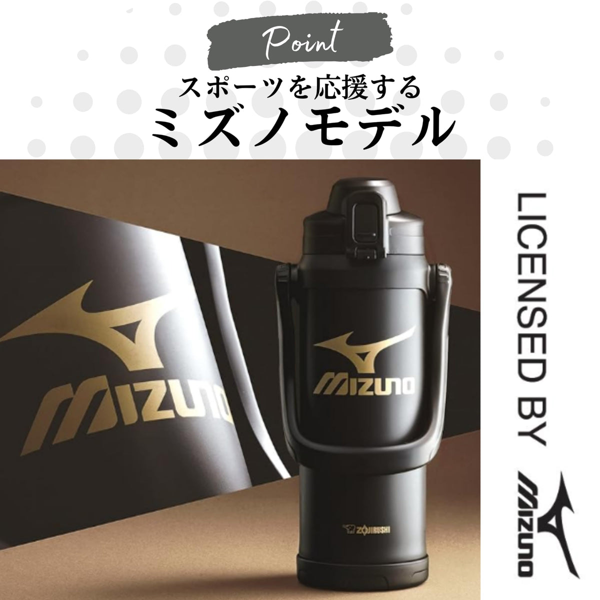 ZOJIRUSHI Cool Bottle Large Capacity 2.06L Ideal for Sports