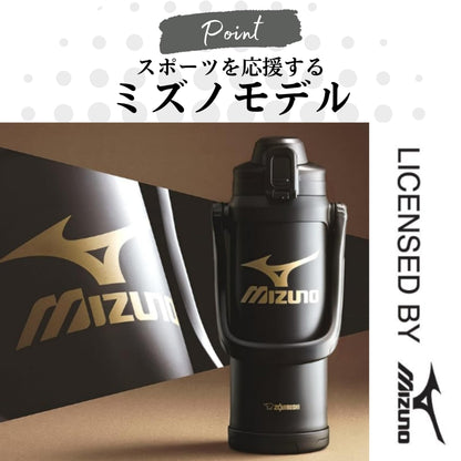 ZOJIRUSHI Cool Bottle Large Capacity 2.06L Ideal for Sports