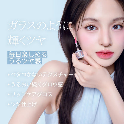 LOVB Crystal Dewy Lip Gloss 5g with Hydrating Finish