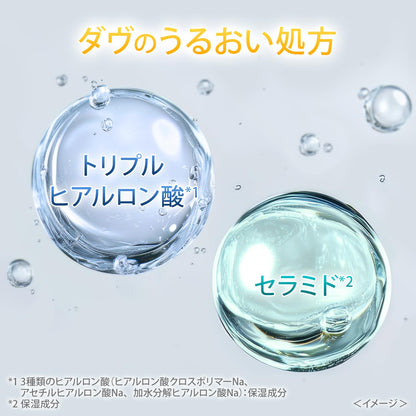 Dove Creamy Foam Facial Cleanser with Osmanthus Flower 150ml