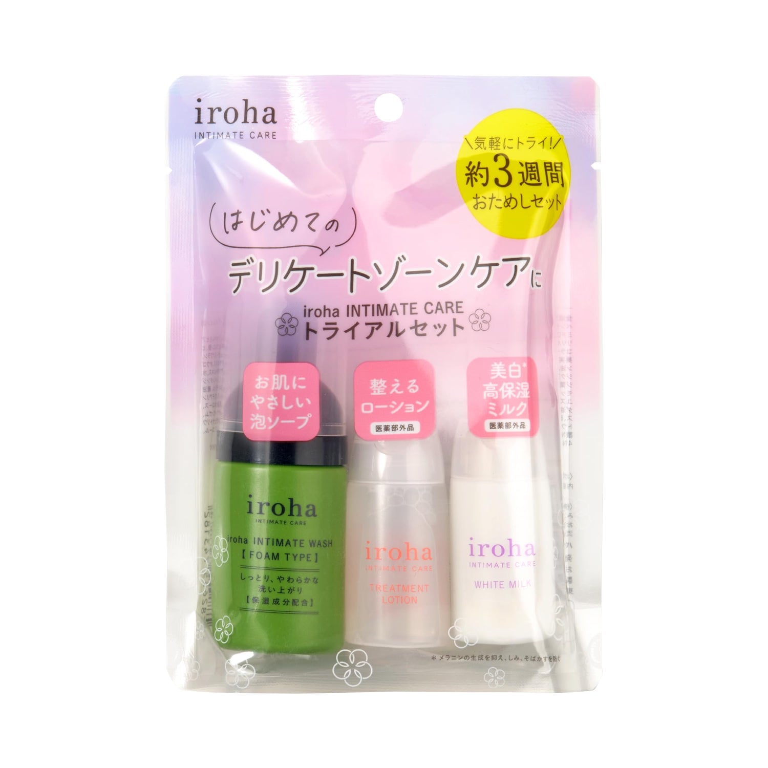iroha Delicate Zone Care Trial Set for Gentle Skincare