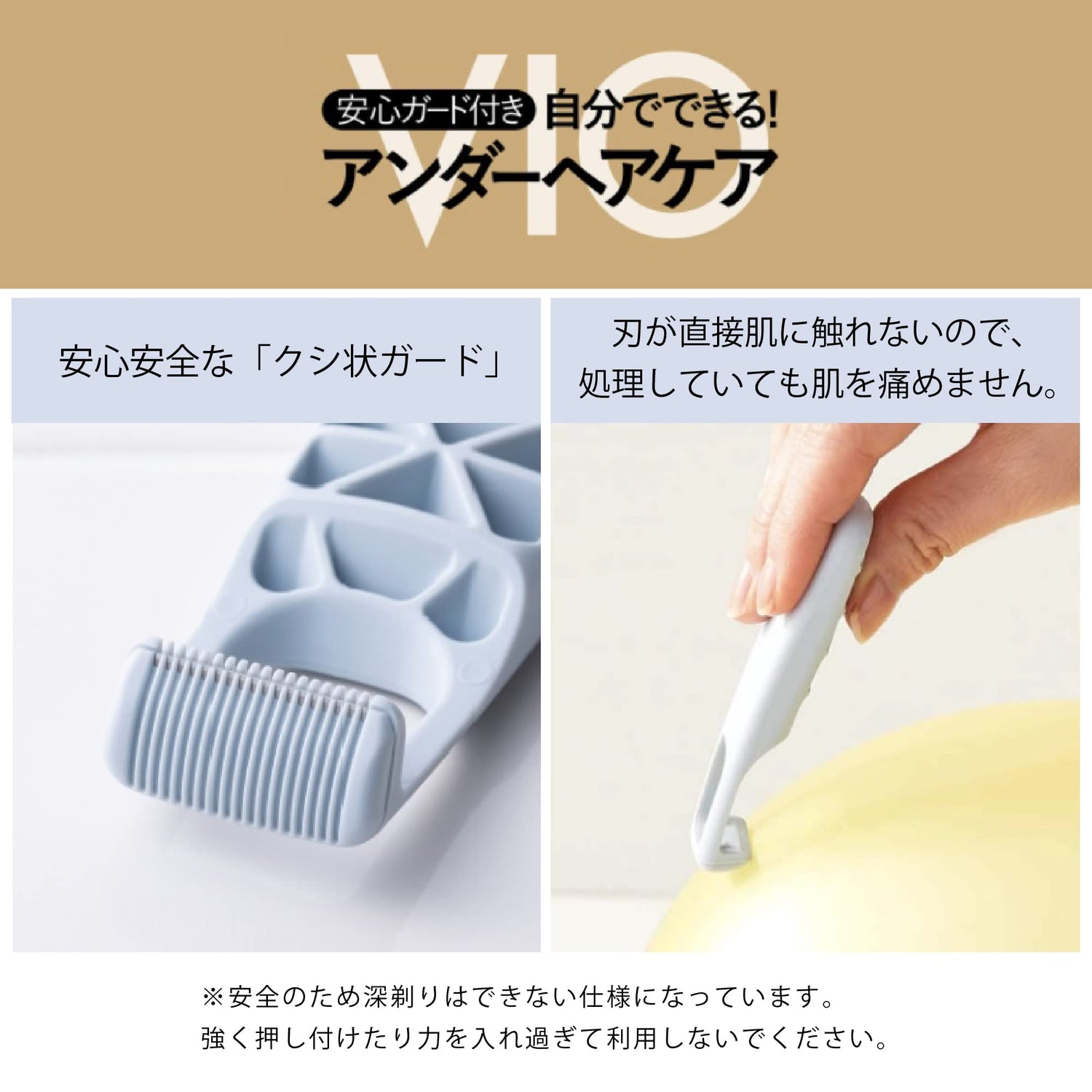 DANDYCARE Razor for Men VIO Sensitive Area Grooming