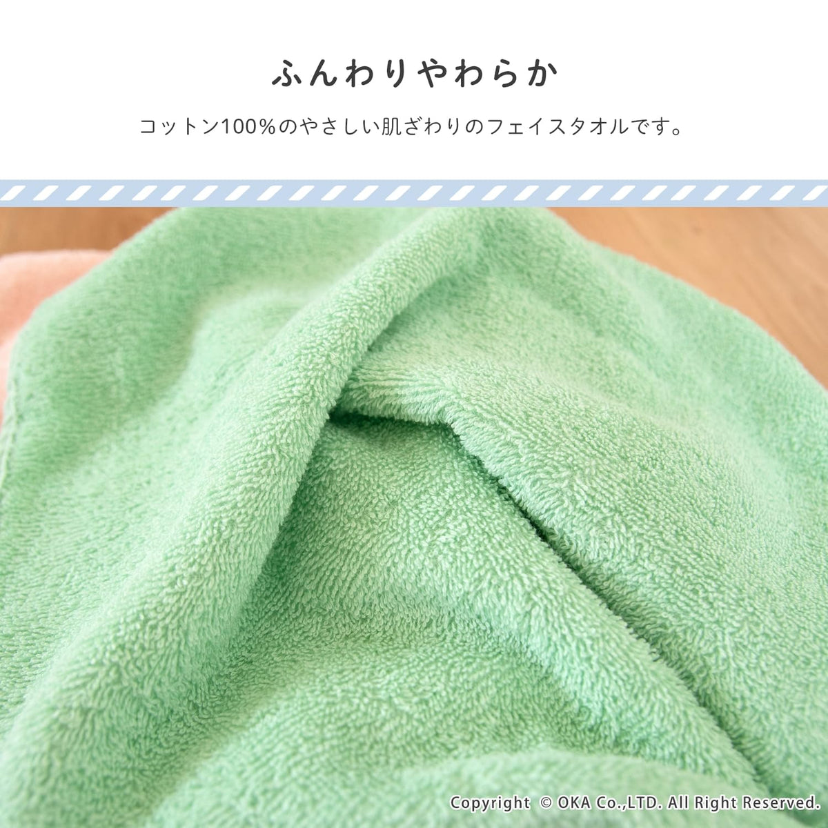 OKA Fleur Blanc Towel Feminine Floral Design 77cm x 34cm Pink