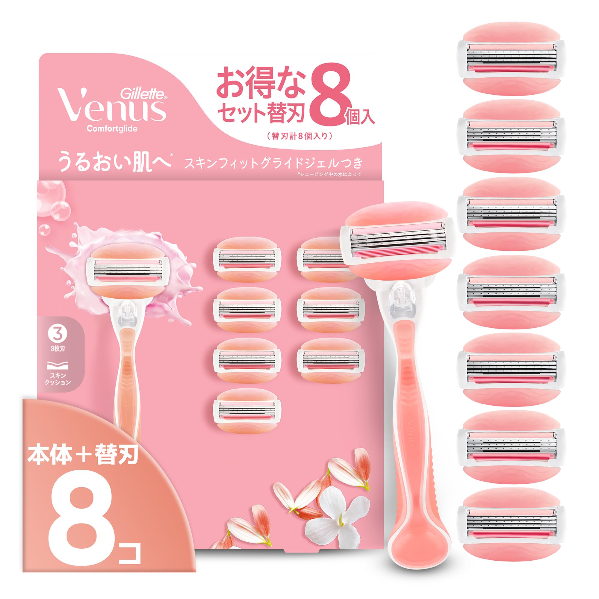 Gillette Venus ComfortGlide Razor with White Tea Scent and 8 Refills