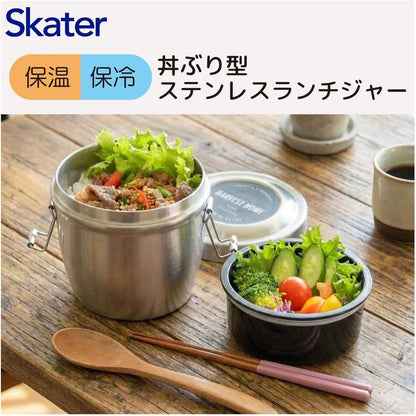 Skater Stainless Steel Insulated Bento Box 550ml for Japanese Lunch