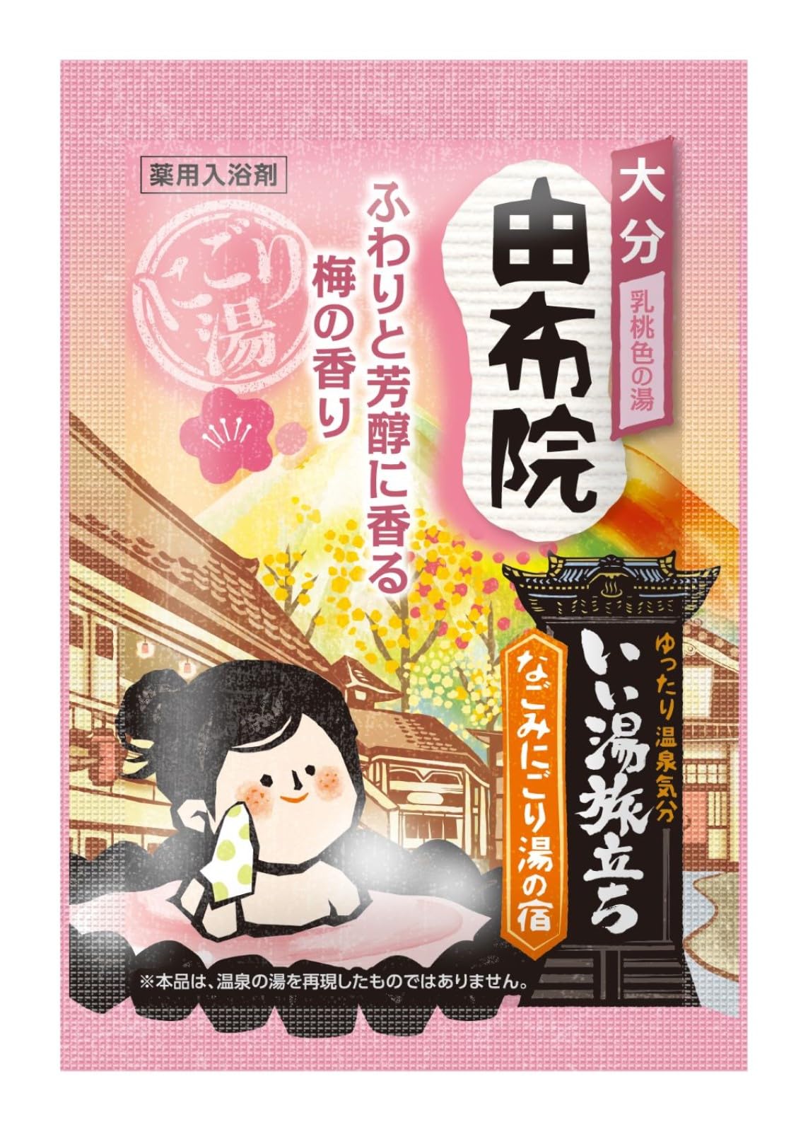 Iiyu Tabidachi Relaxing Bath Soak 12 Pack by Iiyu Tabidachi