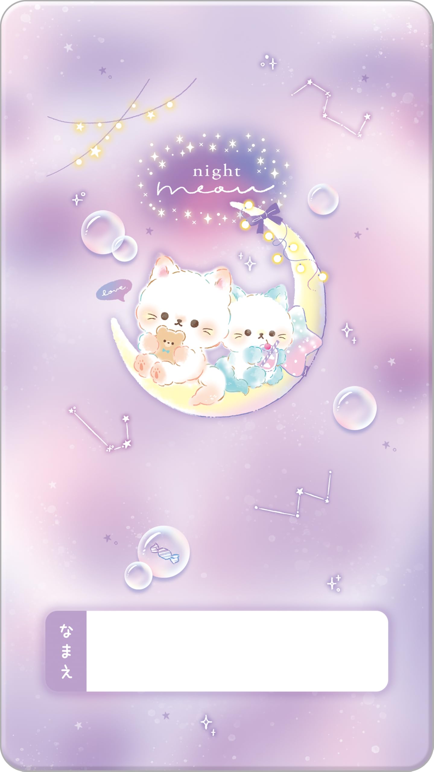 Kurie Color Pencils 12 Colors Night Meow Set