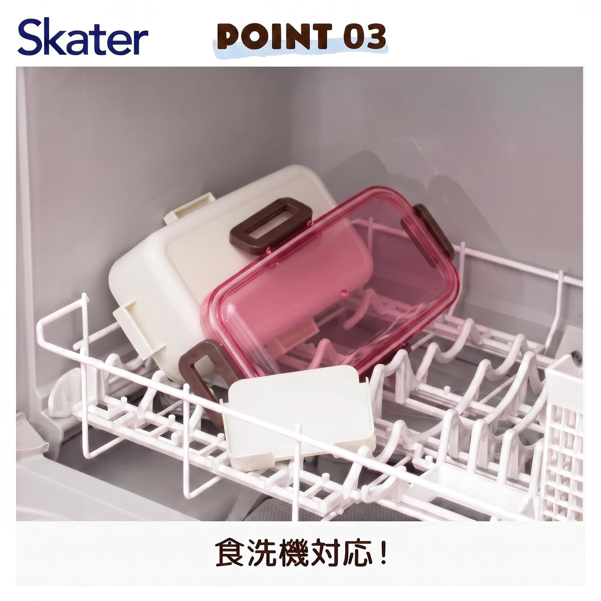 Skater Bento Box with Hello Kitty Design 530ml for School Use