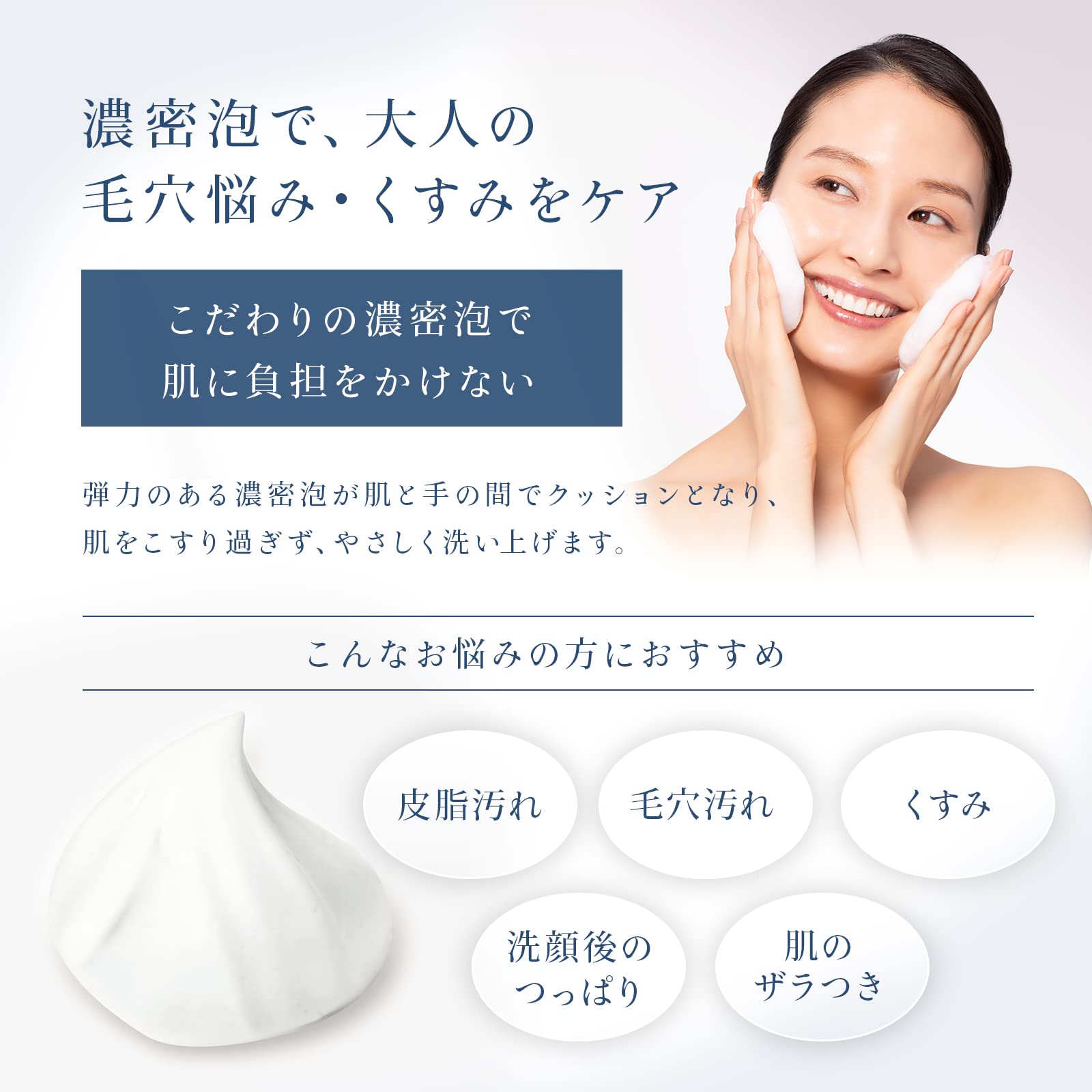 MAIHADA Skin Moisturizing Cleansing Cream with Rich Bubbles 120g