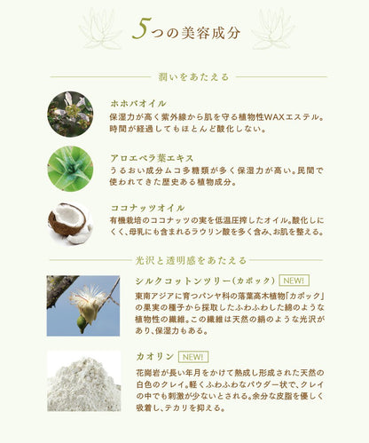 Amritara Skin Dress Powder Trial Size for Natural Finish