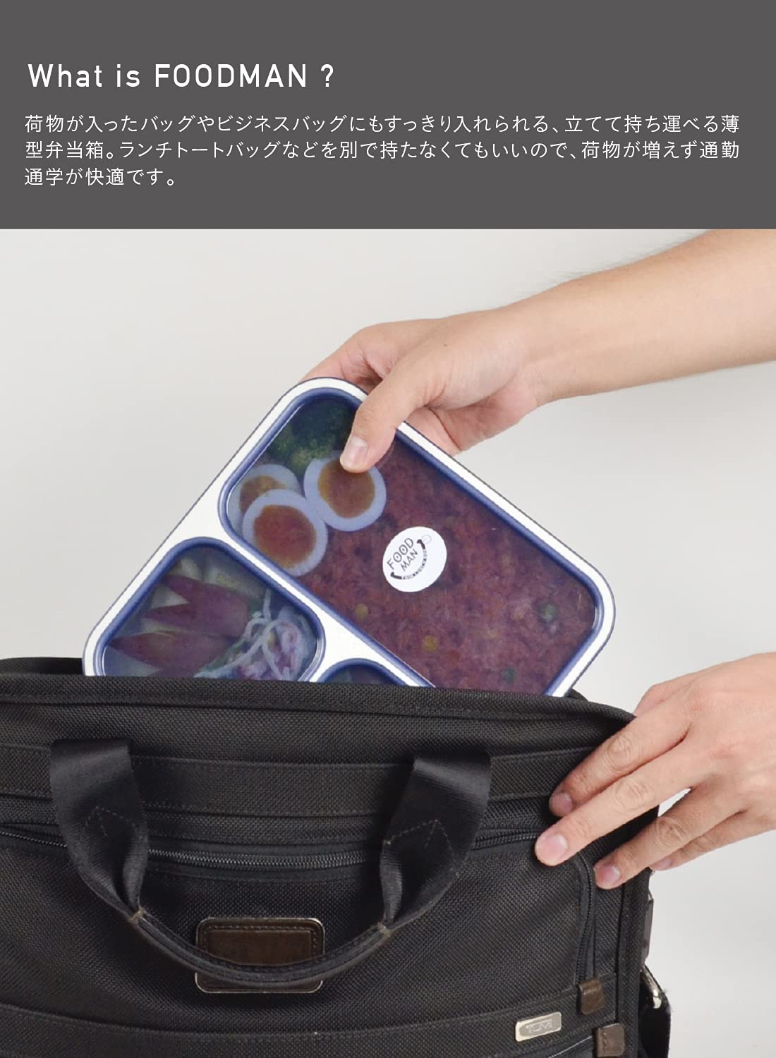 CB JAPAN Foodman Bento Box Slim Design 800ml Beige