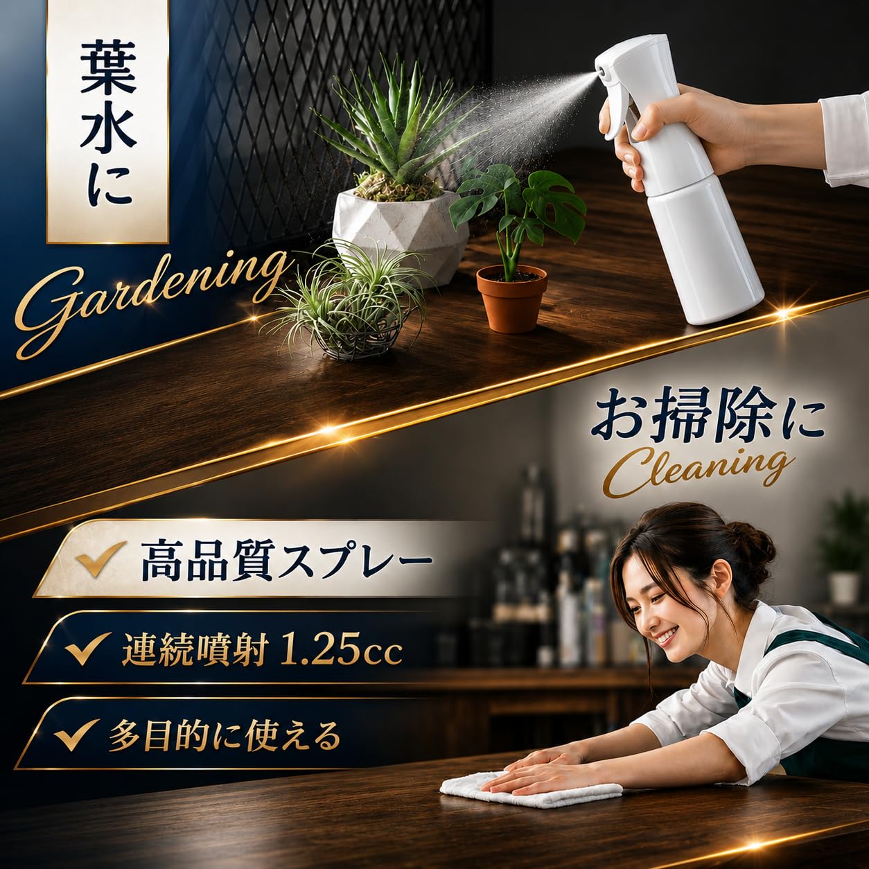 SAMURAI Z1 Spray Bottle 200ml Set of 3 Ultra-Fine Mist Made in Japan