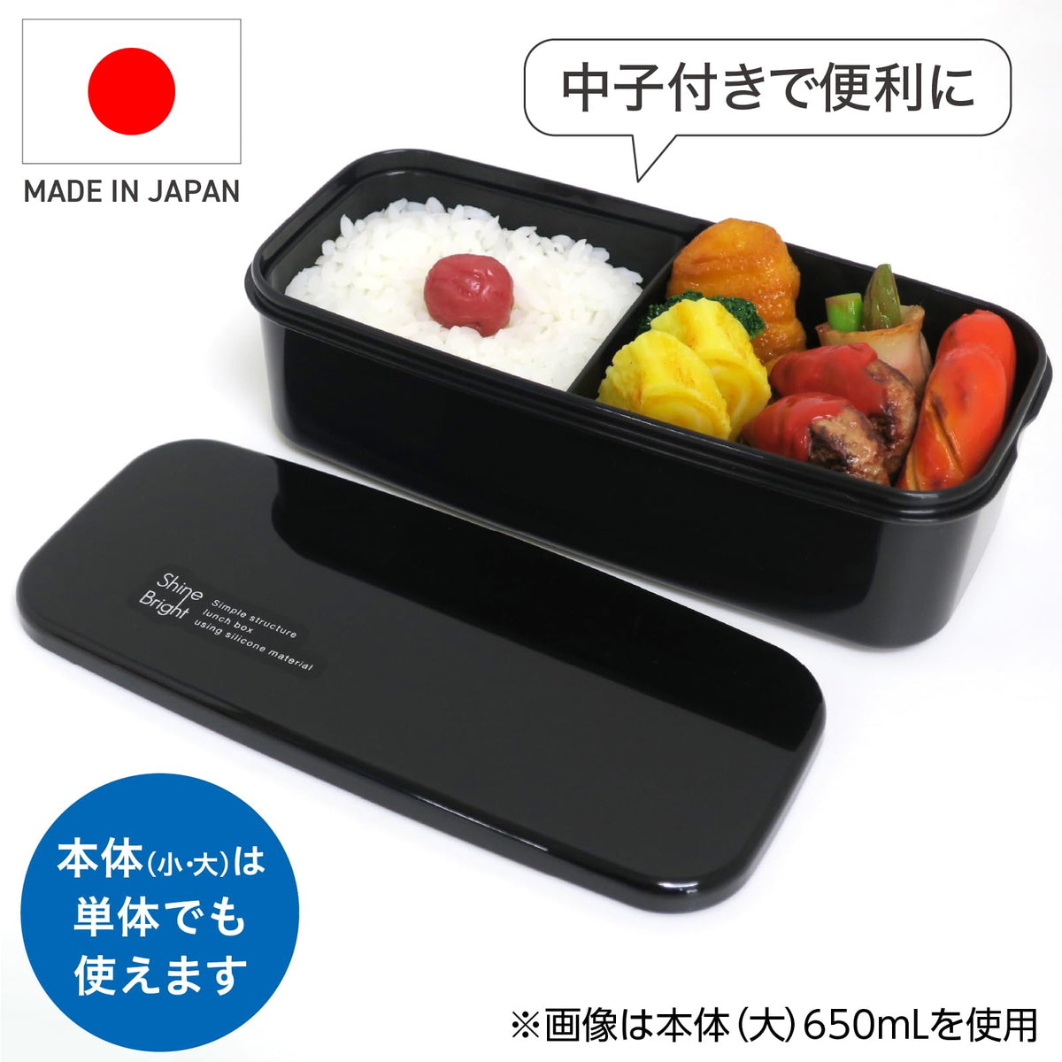 OSK Two-Tier Lunch Box PM-24 for Easy Meal Prep